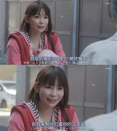 八卦吃瓜毁三观娱乐圈